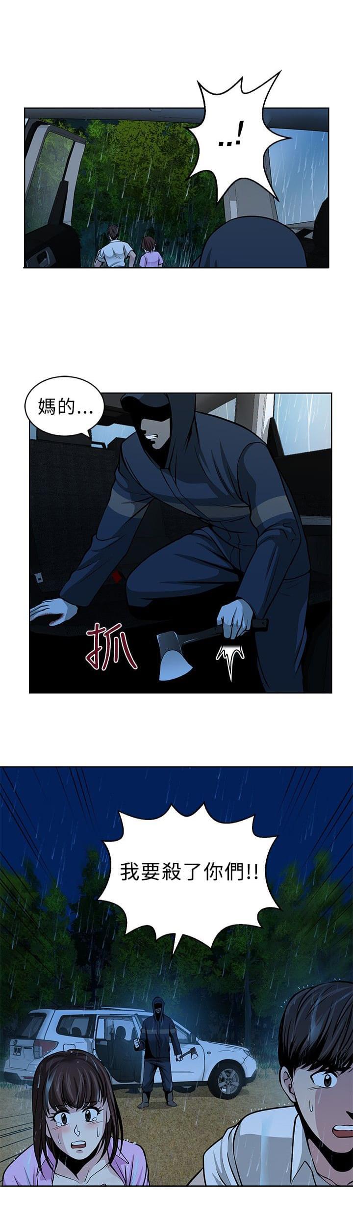 漫画片韩漫全集-第16话无删减无遮挡章节图片 