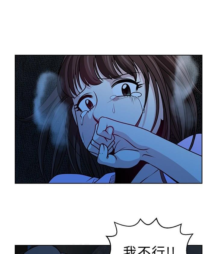 漫画片韩漫全集-第16话无删减无遮挡章节图片 