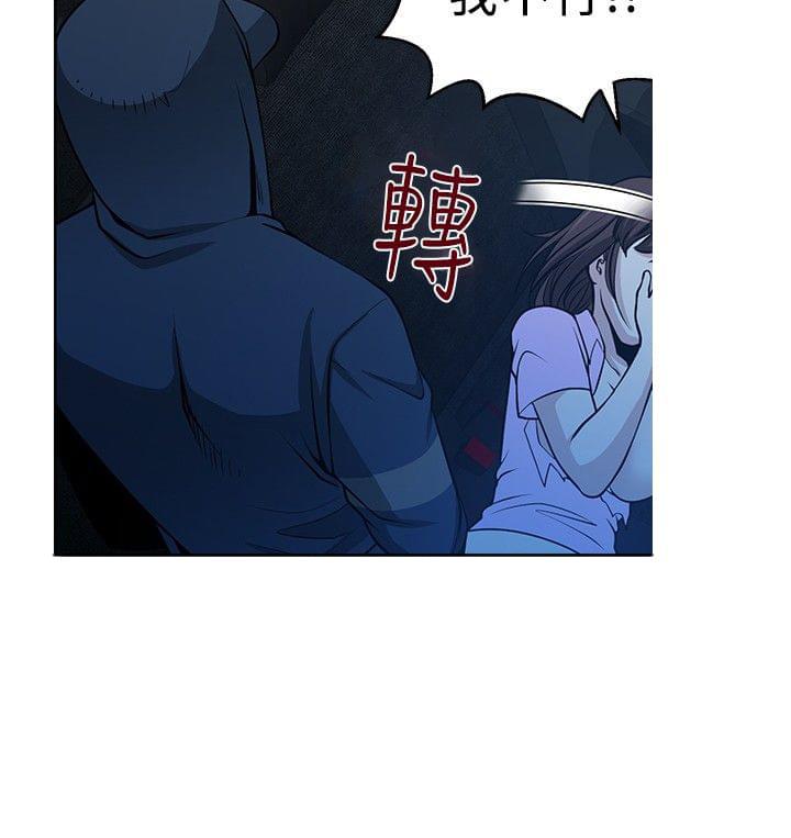 漫画片韩漫全集-第16话无删减无遮挡章节图片 