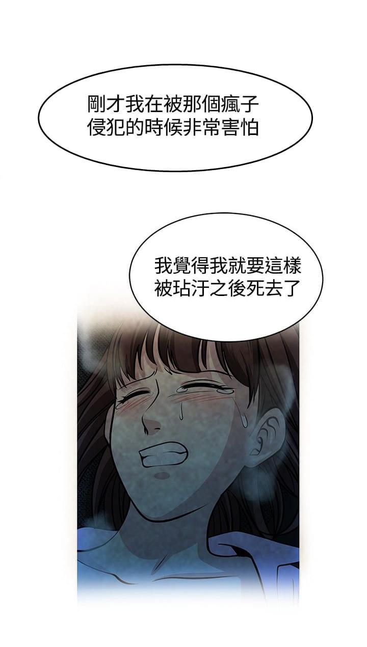 漫画片韩漫全集-第17话无删减无遮挡章节图片 