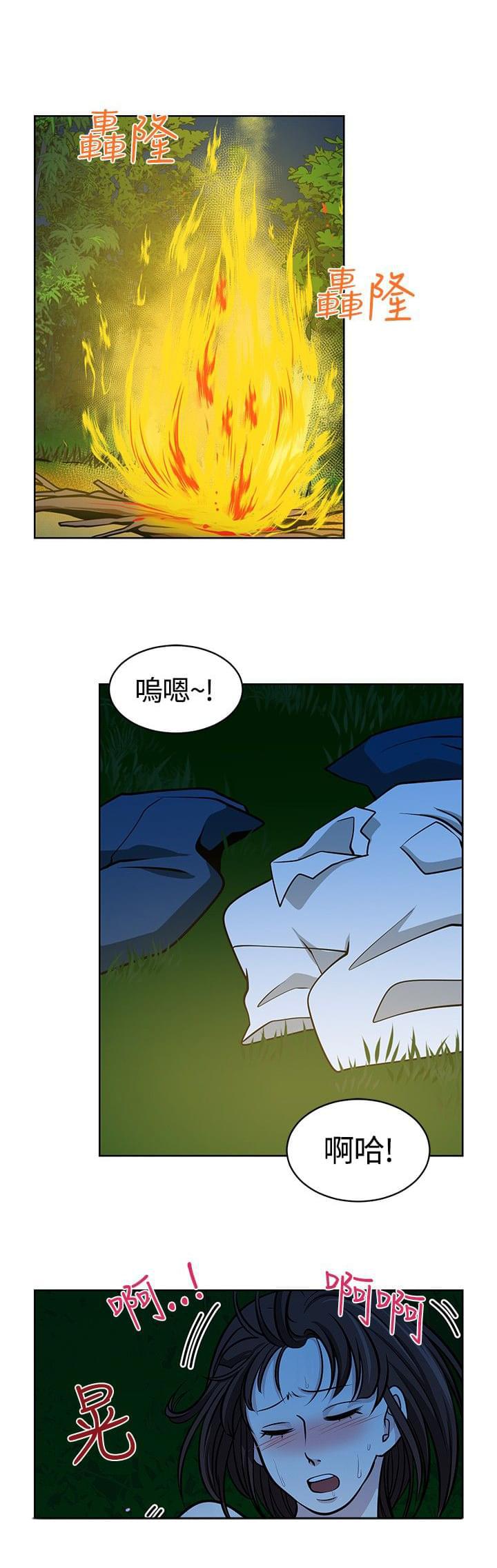 漫画片韩漫全集-第17话无删减无遮挡章节图片 