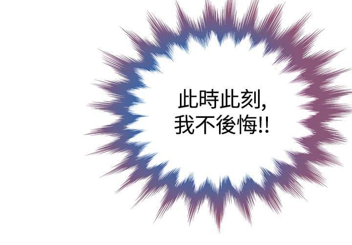 漫画片韩漫全集-第17话无删减无遮挡章节图片 