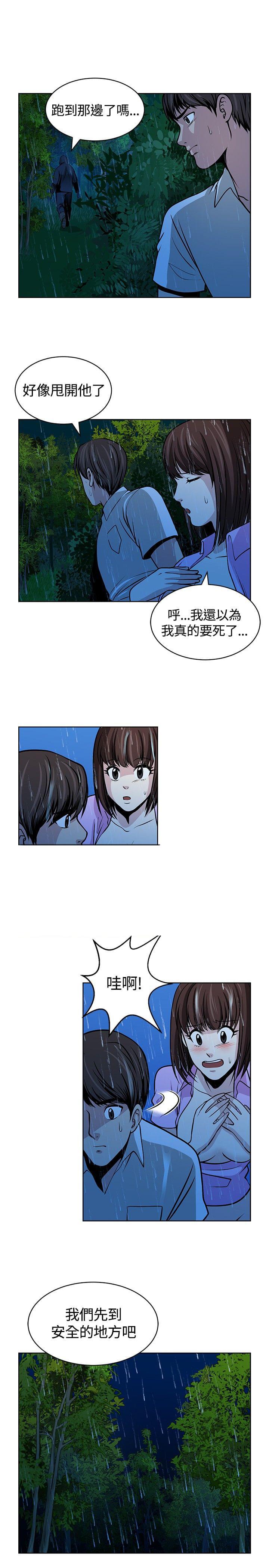 漫画片韩漫全集-第17话无删减无遮挡章节图片 
