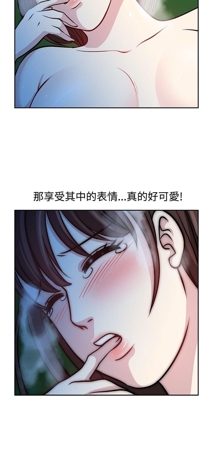 漫画片韩漫全集-第18话无删减无遮挡章节图片 