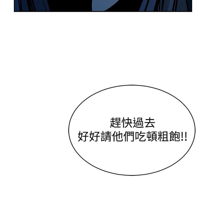 漫画片韩漫全集-第18话无删减无遮挡章节图片 