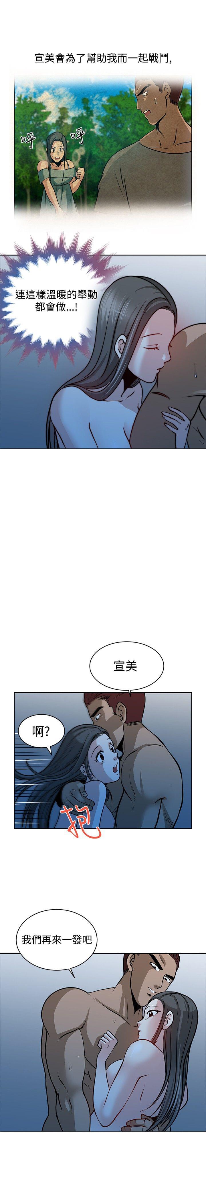 漫画片韩漫全集-第18话无删减无遮挡章节图片 