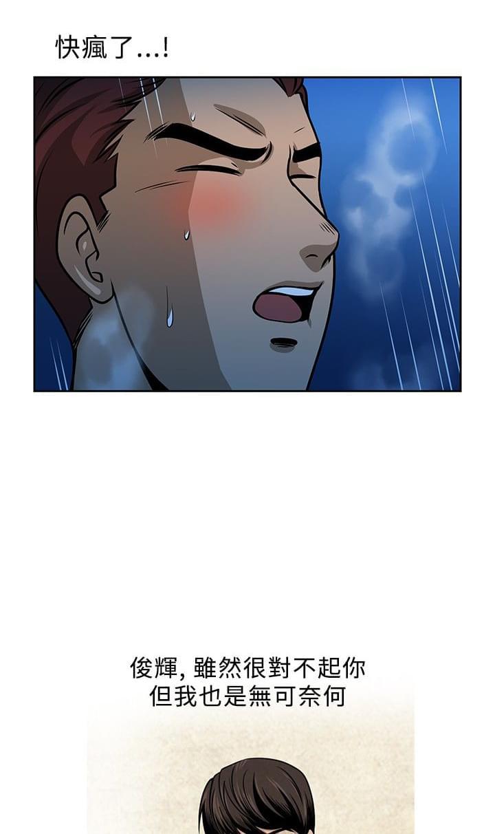 漫画片韩漫全集-第19话无删减无遮挡章节图片 