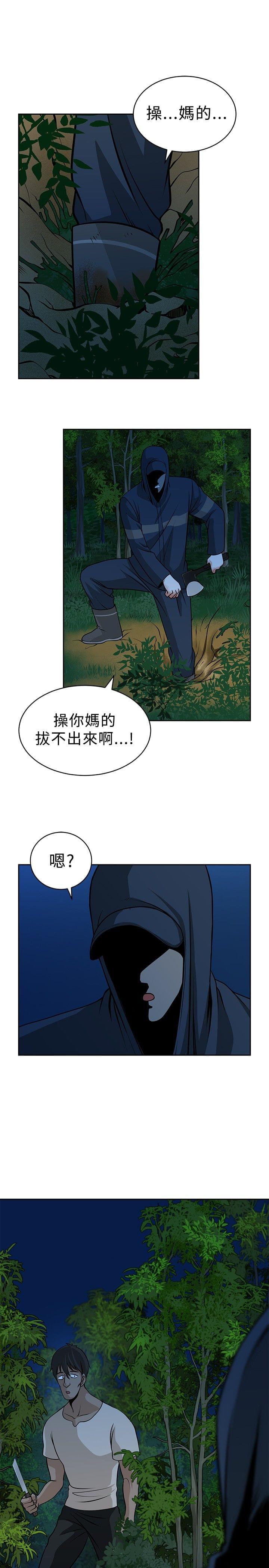 漫画片韩漫全集-第19话无删减无遮挡章节图片 