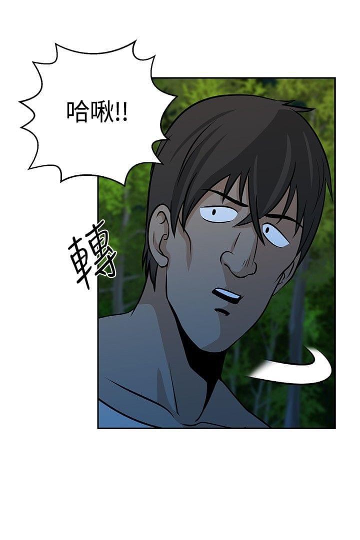 漫画片韩漫全集-第21话无删减无遮挡章节图片 