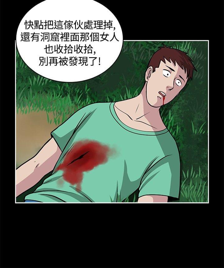 漫画片韩漫全集-第21话无删减无遮挡章节图片 