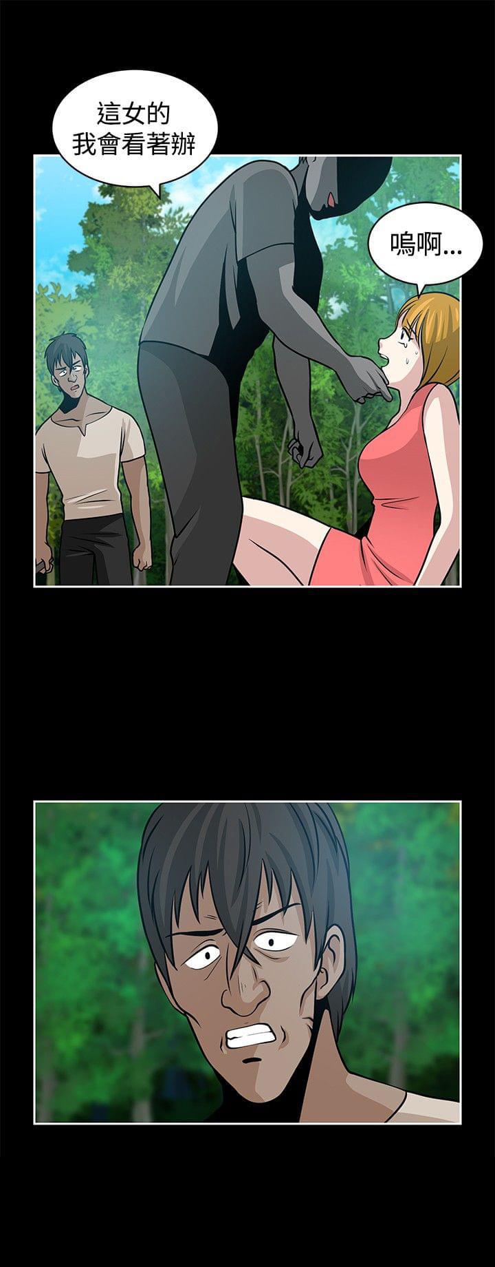 漫画片韩漫全集-第21话无删减无遮挡章节图片 