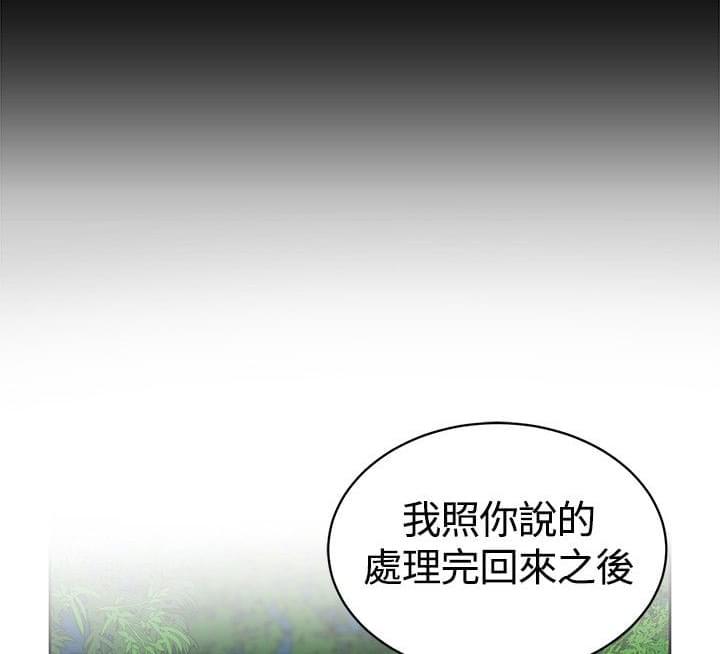 漫画片韩漫全集-第21话无删减无遮挡章节图片 