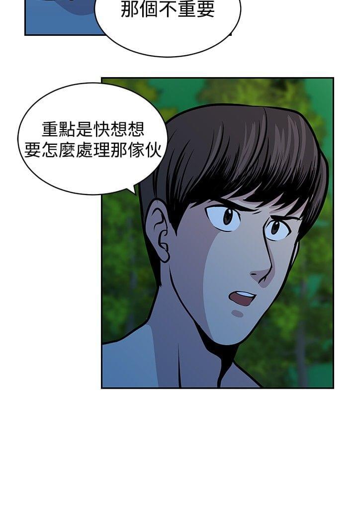 漫画片韩漫全集-第22话无删减无遮挡章节图片 