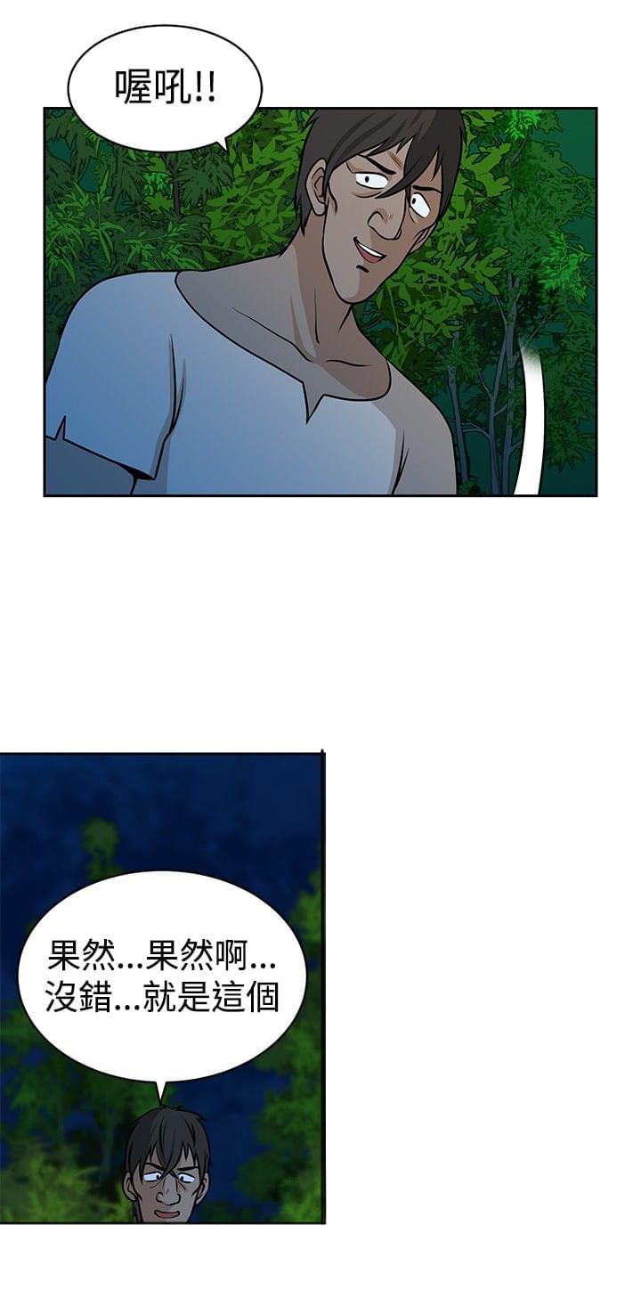 漫画片韩漫全集-第22话无删减无遮挡章节图片 