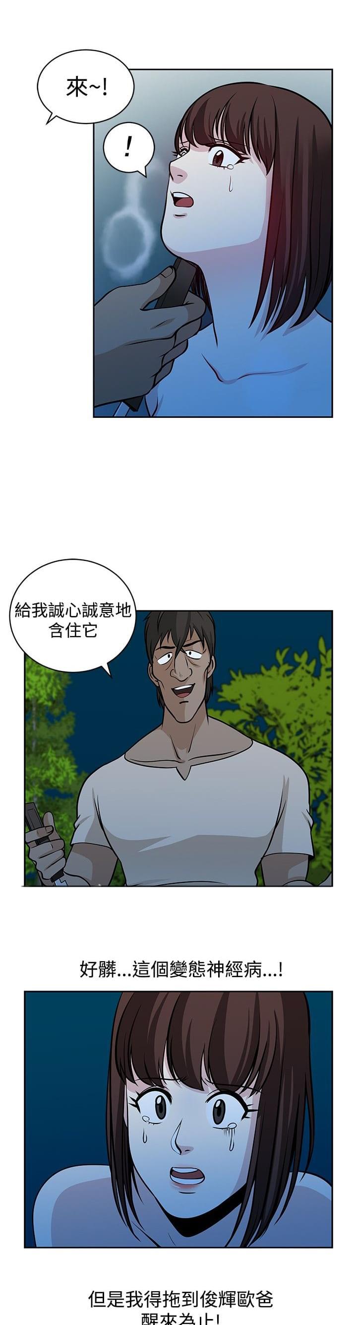 漫画片韩漫全集-第22话无删减无遮挡章节图片 