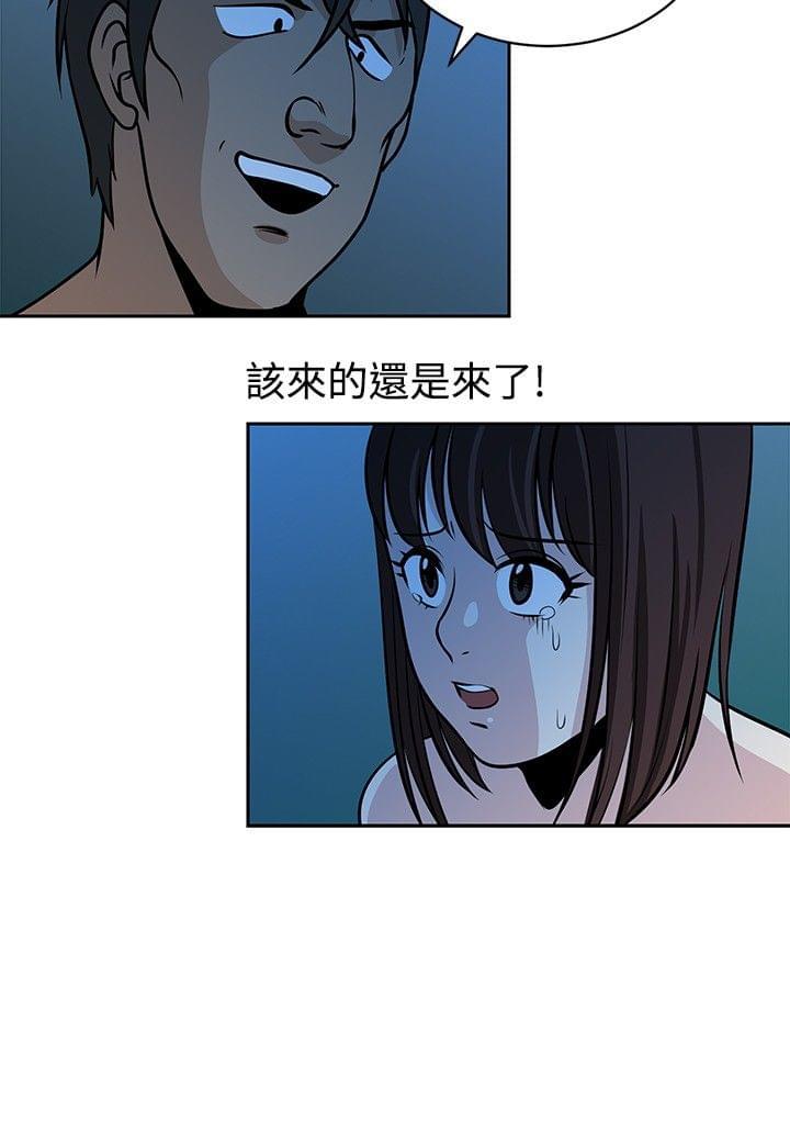漫画片韩漫全集-第22话无删减无遮挡章节图片 