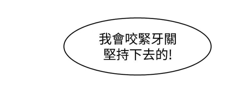 漫画片韩漫全集-第22话无删减无遮挡章节图片 