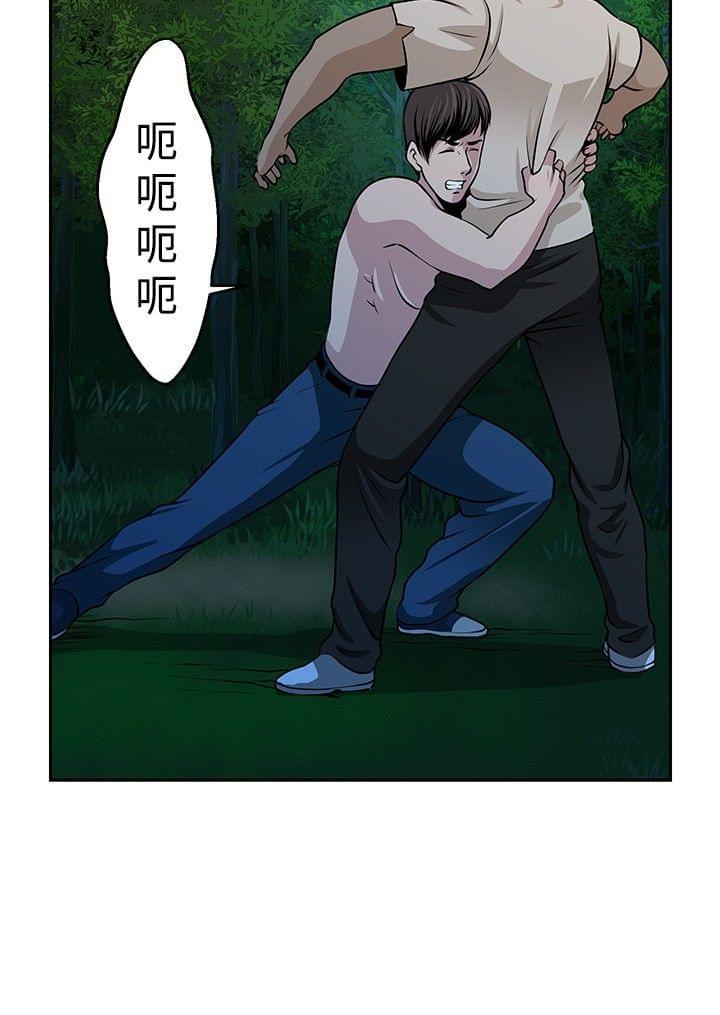 漫画片韩漫全集-第22话无删减无遮挡章节图片 
