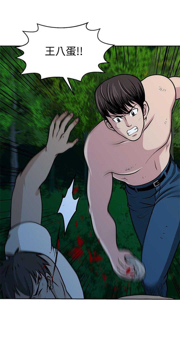漫画片韩漫全集-第23话无删减无遮挡章节图片 