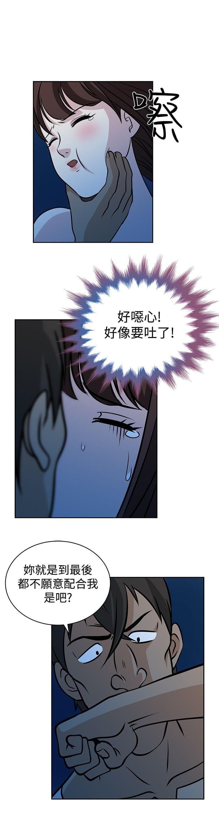 漫画片韩漫全集-第23话无删减无遮挡章节图片 