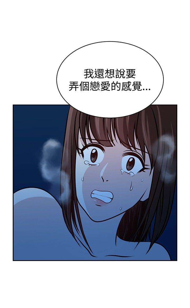 漫画片韩漫全集-第23话无删减无遮挡章节图片 