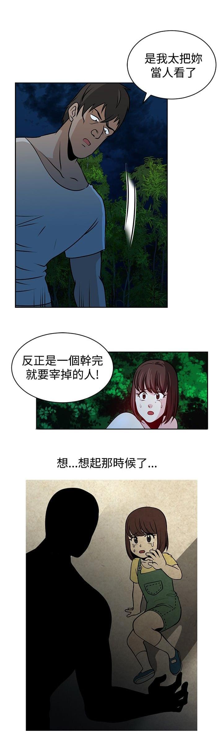 漫画片韩漫全集-第23话无删减无遮挡章节图片 
