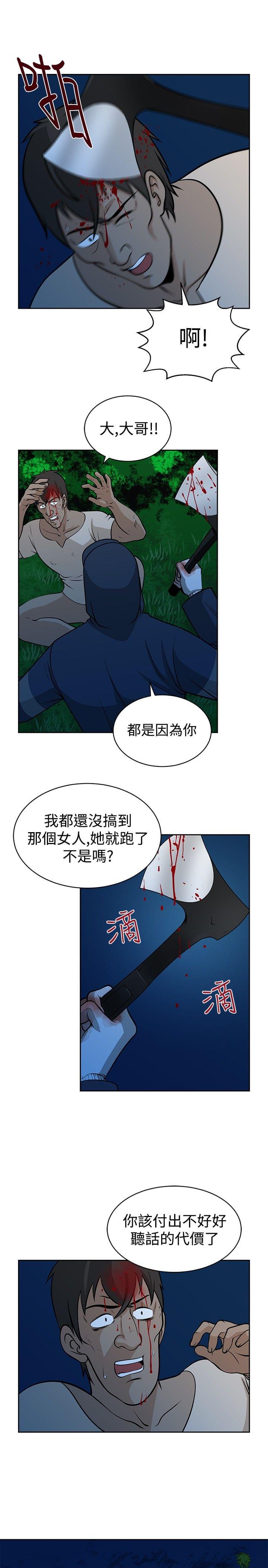 漫画片韩漫全集-第24话无删减无遮挡章节图片 