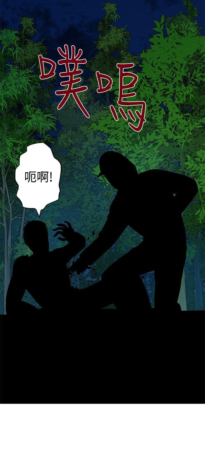 漫画片韩漫全集-第24话无删减无遮挡章节图片 