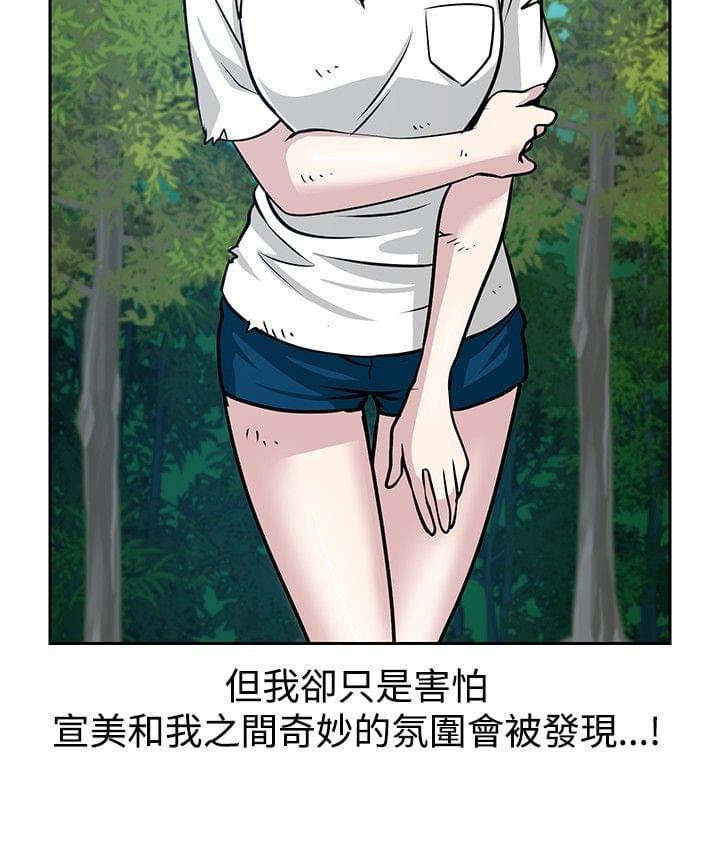 漫画片韩漫全集-第25话无删减无遮挡章节图片 