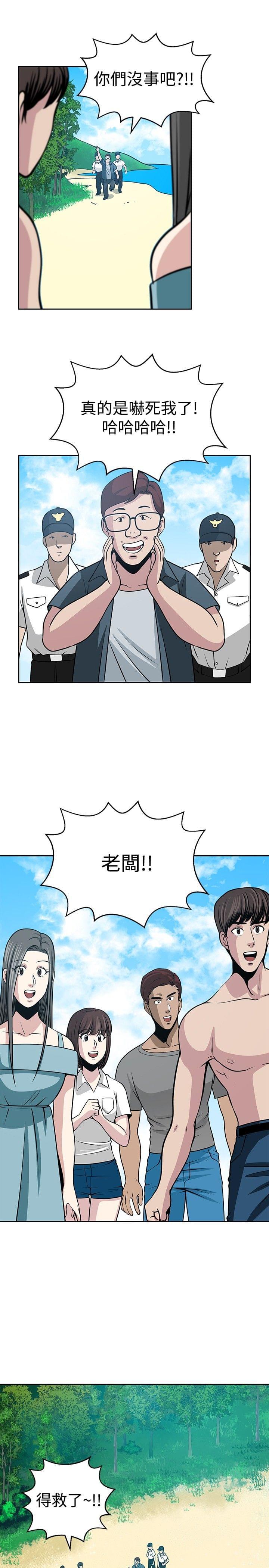 漫画片韩漫全集-第25话无删减无遮挡章节图片 