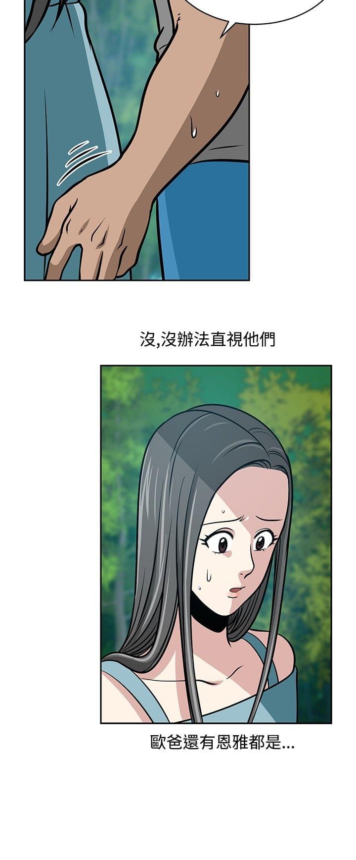 漫画片韩漫全集-第25话无删减无遮挡章节图片 