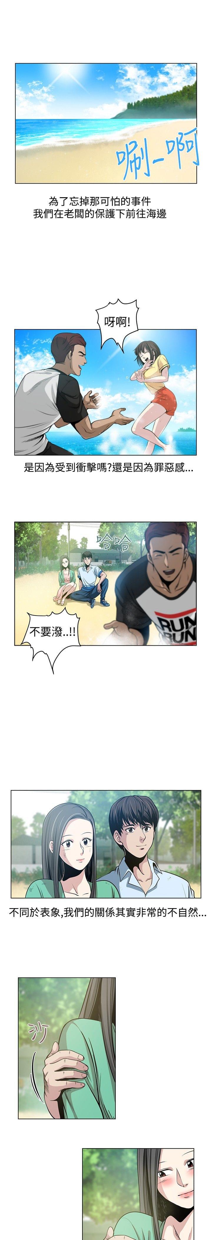 漫画片韩漫全集-第26话无删减无遮挡章节图片 