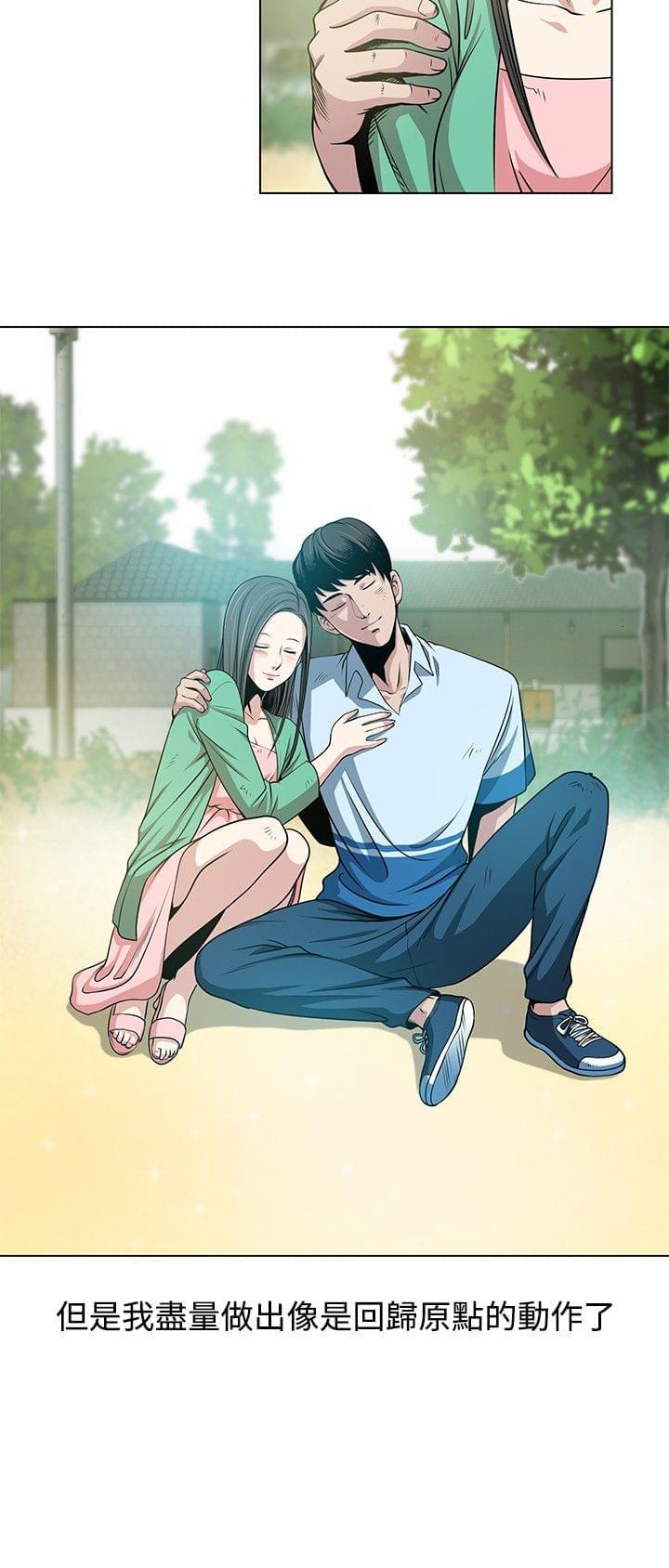 漫画片韩漫全集-第26话无删减无遮挡章节图片 