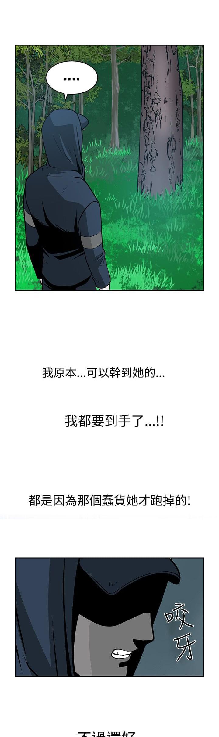 漫画片韩漫全集-第26话无删减无遮挡章节图片 