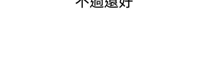 漫画片韩漫全集-第26话无删减无遮挡章节图片 