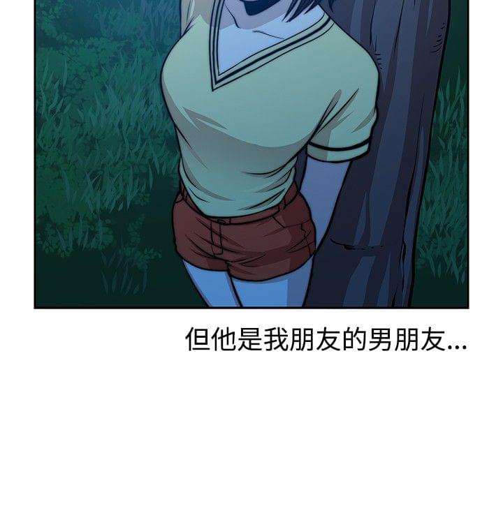 漫画片韩漫全集-第27话无删减无遮挡章节图片 