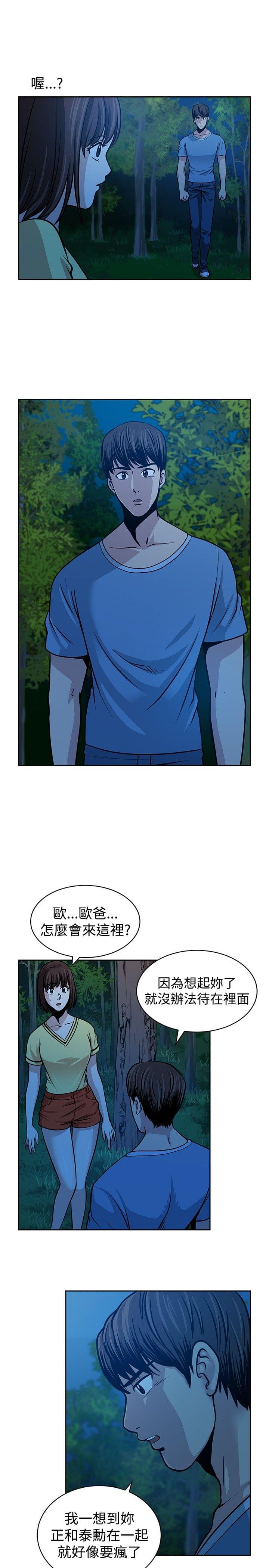 漫画片韩漫全集-第27话无删减无遮挡章节图片 