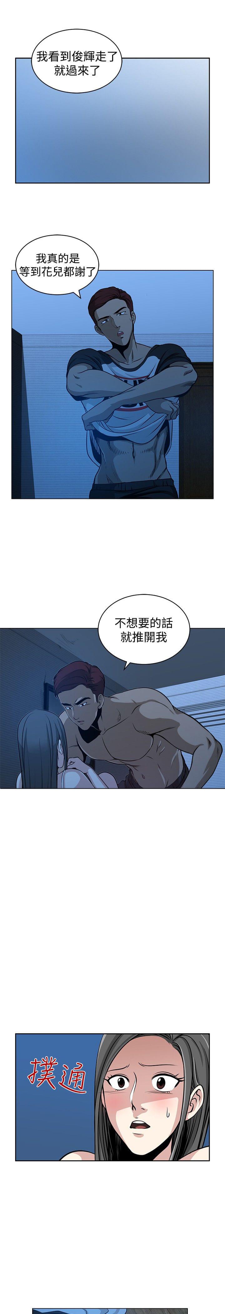漫画片韩漫全集-第27话无删减无遮挡章节图片 