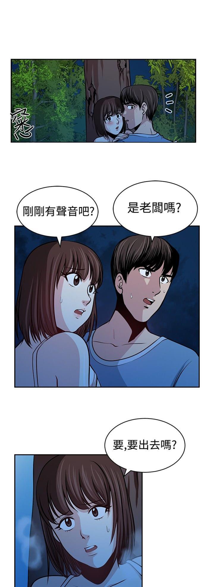 漫画片韩漫全集-第27话无删减无遮挡章节图片 
