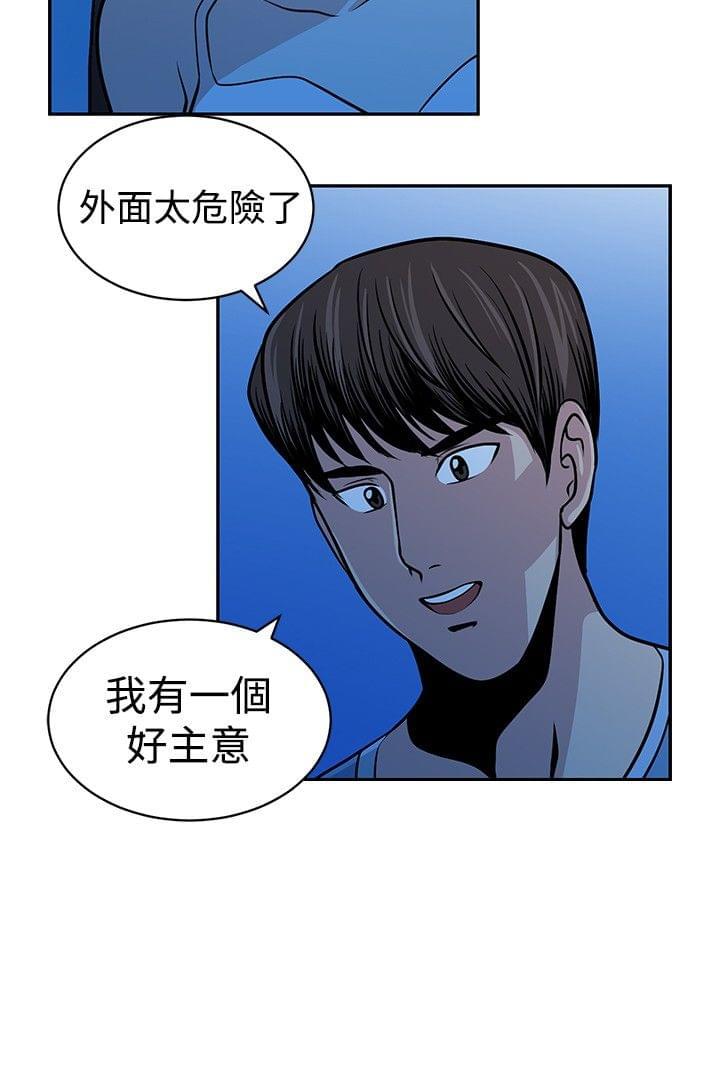 漫画片韩漫全集-第27话无删减无遮挡章节图片 