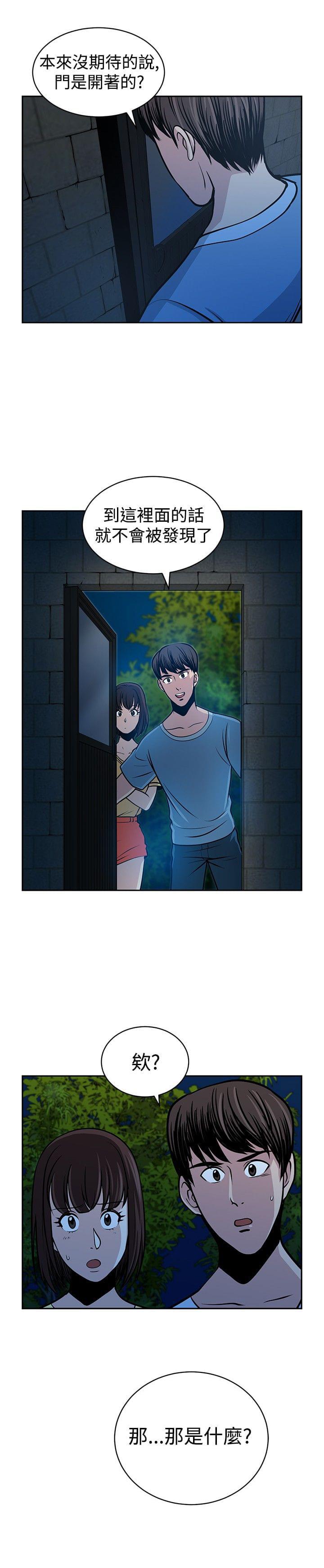 漫画片韩漫全集-第27话无删减无遮挡章节图片 