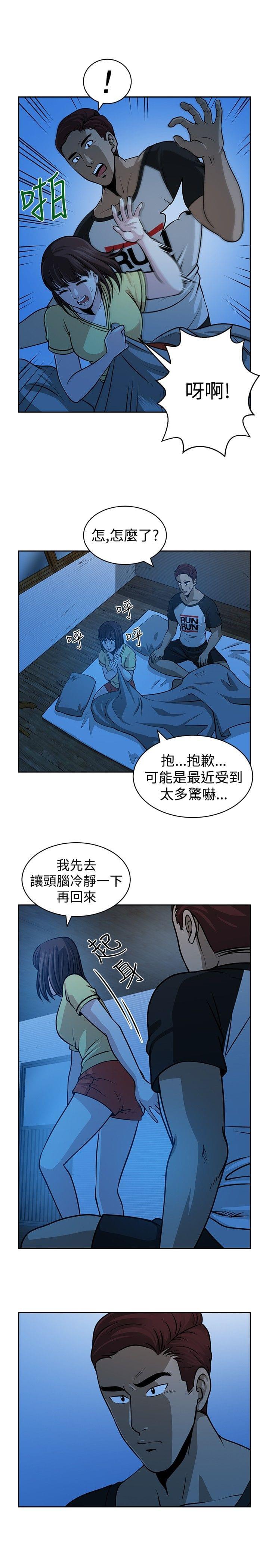 漫画片韩漫全集-第27话无删减无遮挡章节图片 