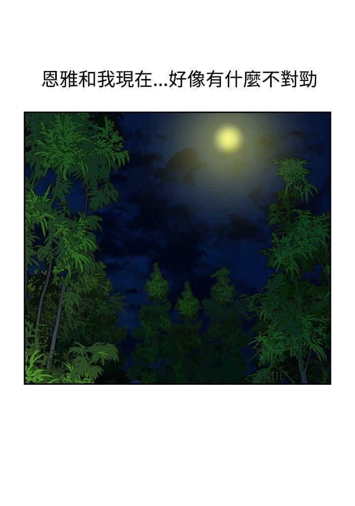 漫画片韩漫全集-第27话无删减无遮挡章节图片 
