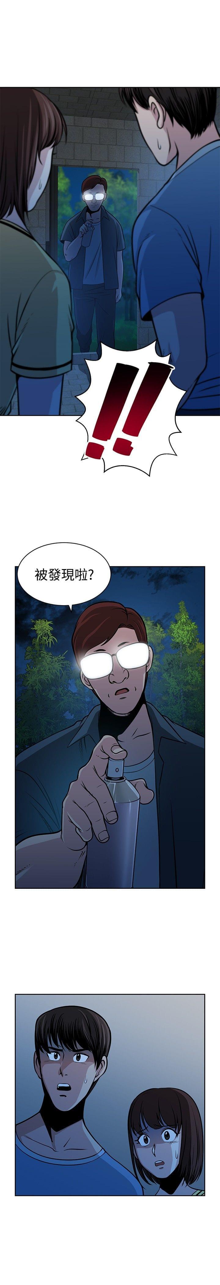 漫画片韩漫全集-第28话无删减无遮挡章节图片 