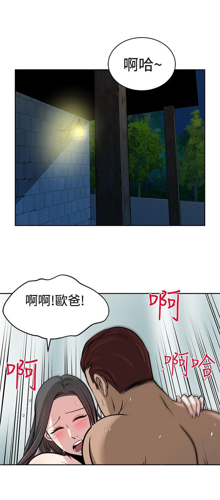 漫画片韩漫全集-第28话无删减无遮挡章节图片 