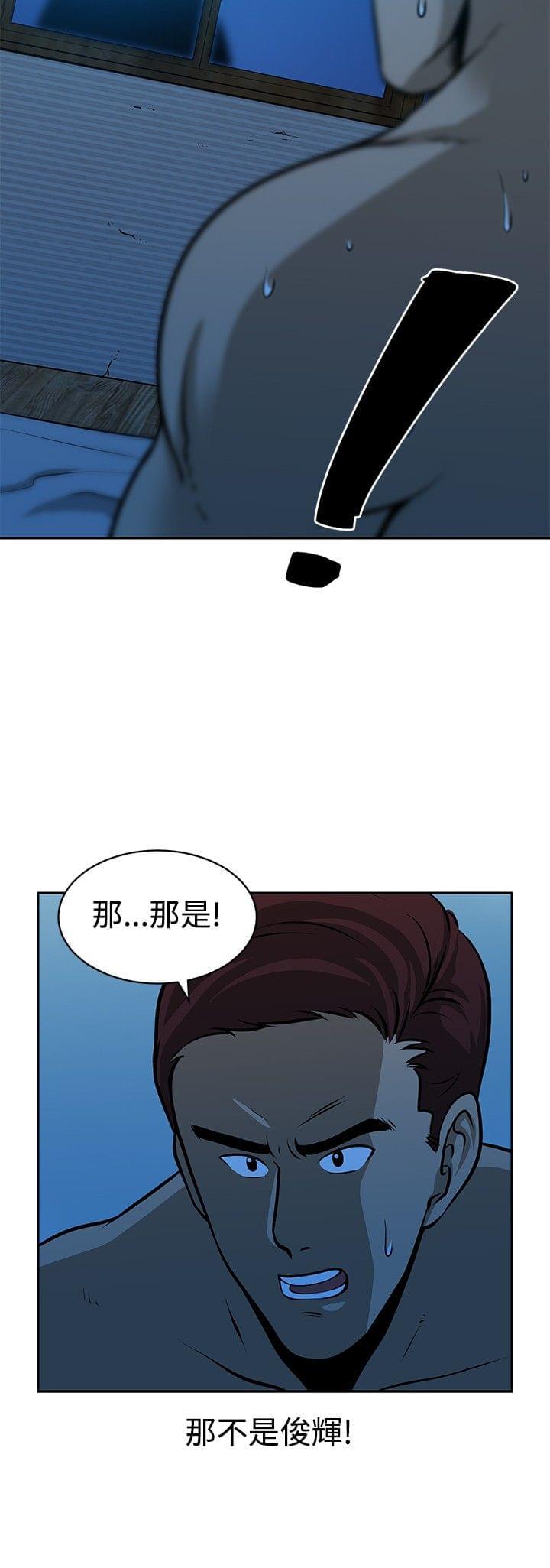 漫画片韩漫全集-第29话无删减无遮挡章节图片 