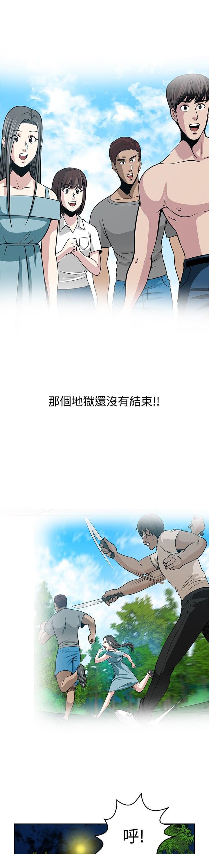 漫画片韩漫全集-第29话无删减无遮挡章节图片 
