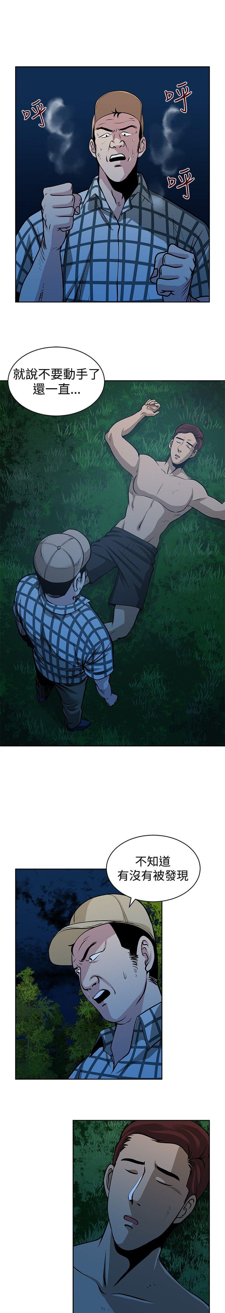 漫画片韩漫全集-第29话无删减无遮挡章节图片 