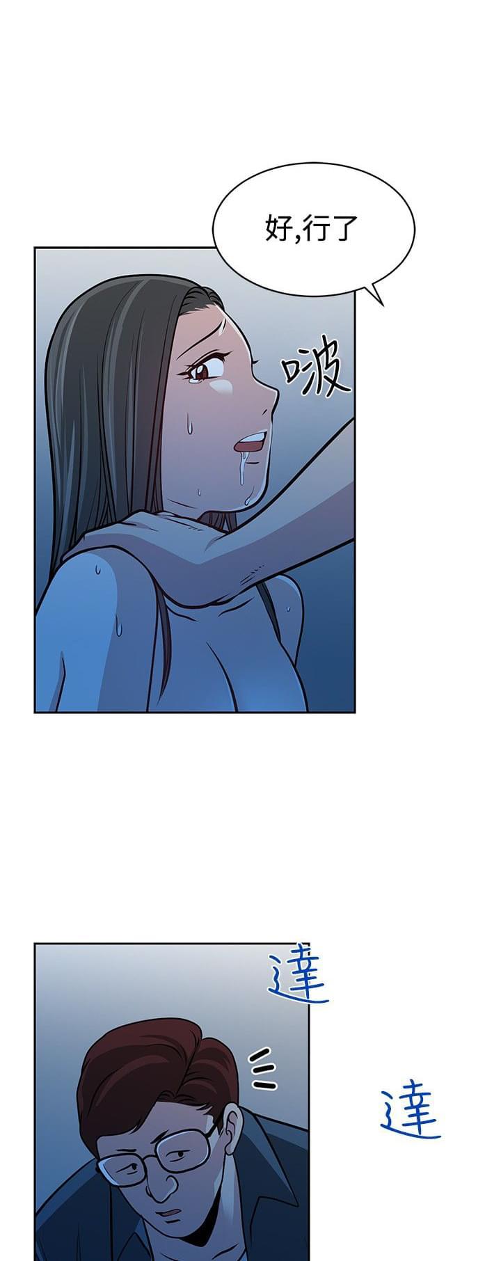 漫画片韩漫全集-第29话无删减无遮挡章节图片 
