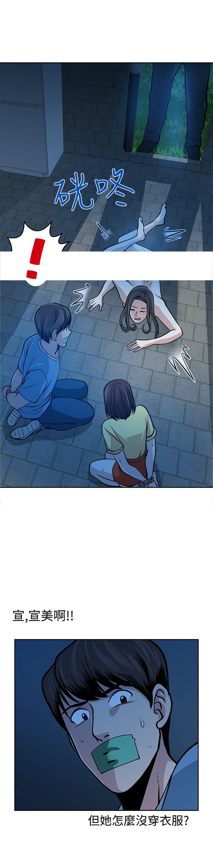漫画片韩漫全集-第29话无删减无遮挡章节图片 
